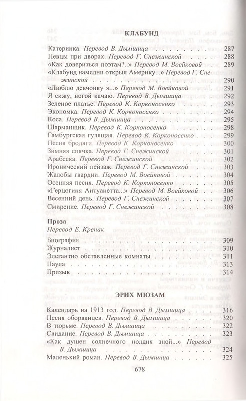 page-0035