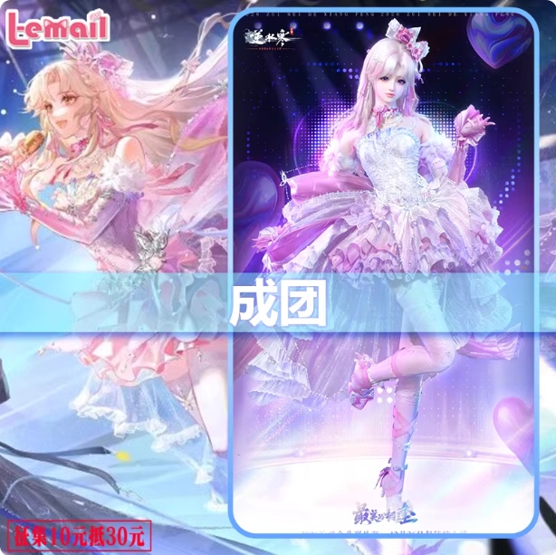 รูปภาพสินค้า 【Pre-Order】ชุดขาว