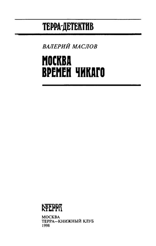 p0003