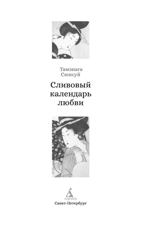 2-page-0001