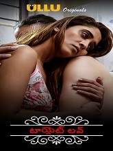 Charmsukh (Toilet Love) (2021) HDRip Telugu Movie Watch Online Free
