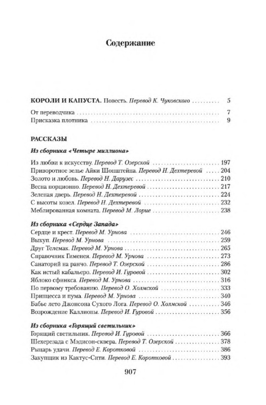 p0025