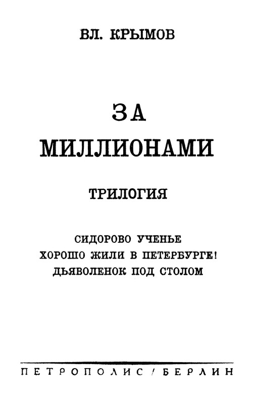p0003
