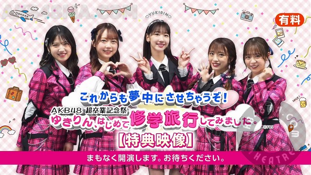 AKB48-Super-Graduation 【Webstream】AKB48 Super Graduation Celebration (Yukirin went on a school trip for the first time)