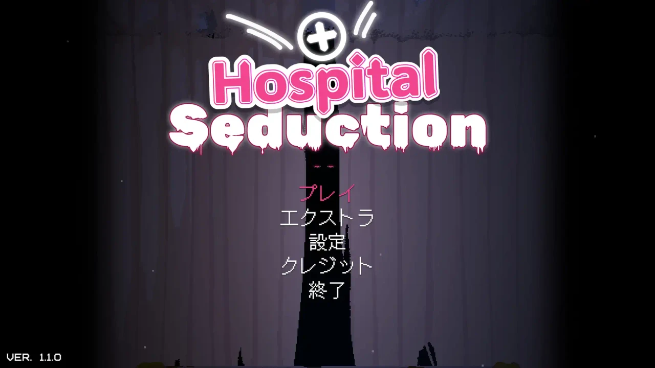Hospital Seduction APK download for android 