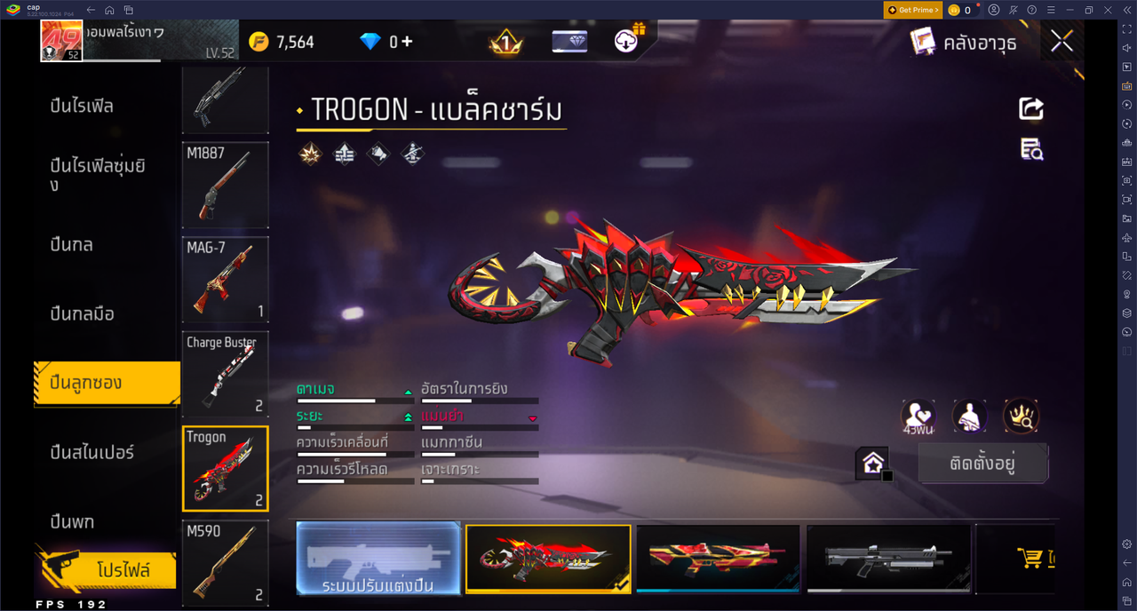 รหัสสินค้า FF6651 [เชื่อมGG] รูปที่ 35