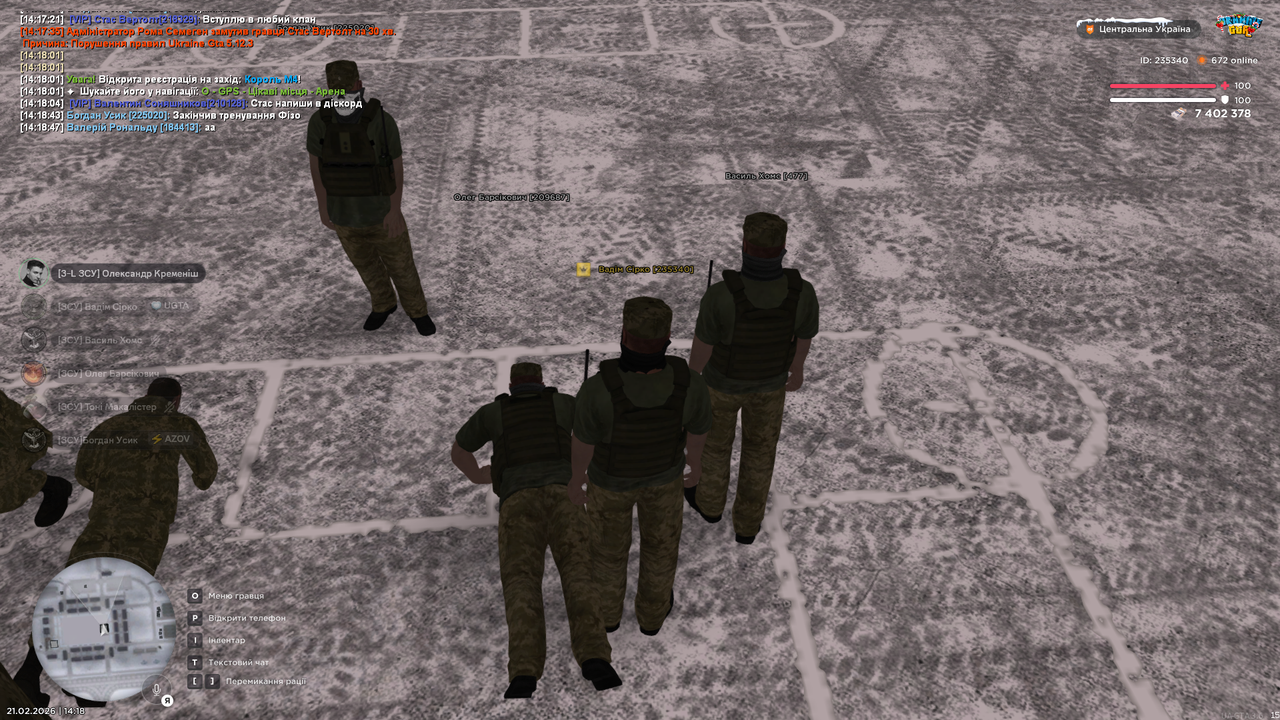 Знімок екрана (1693)