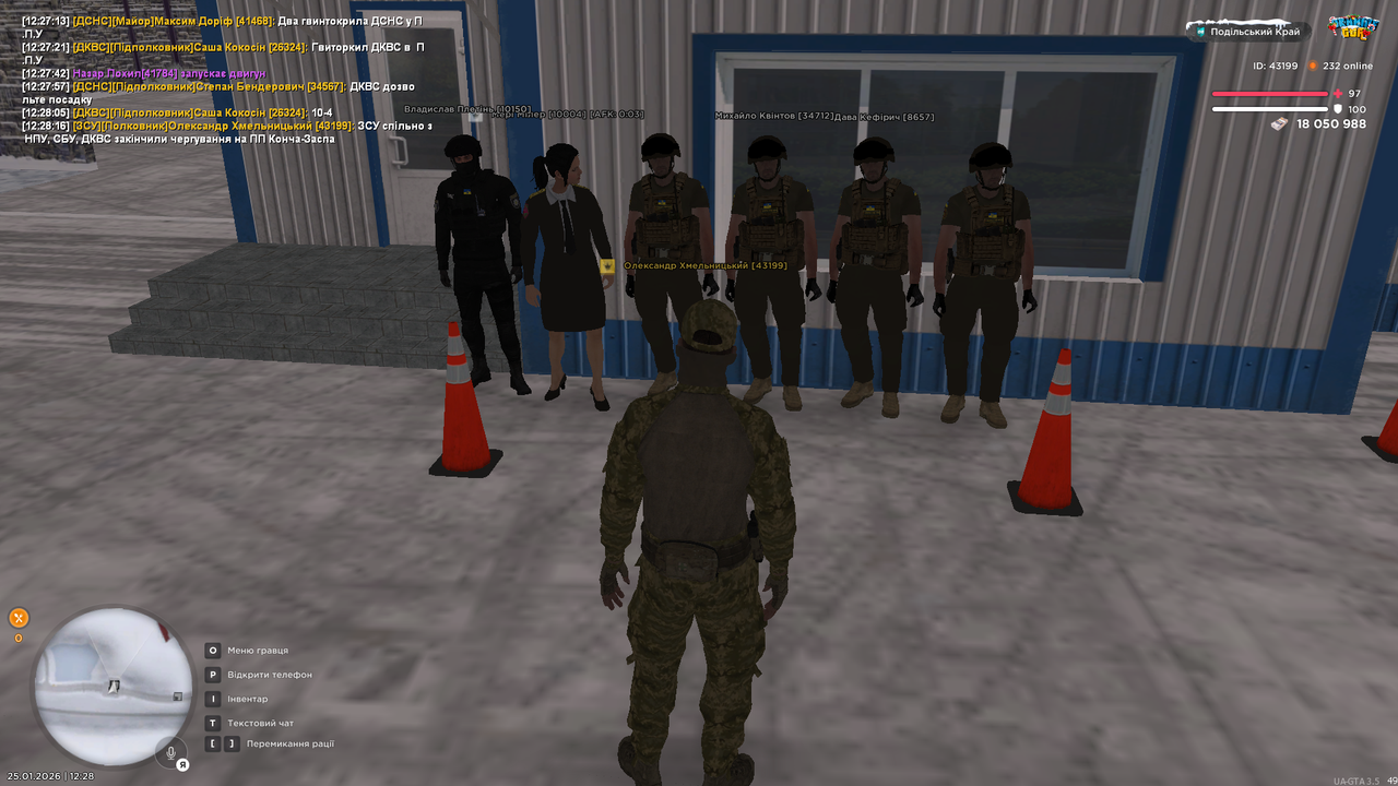 mta screen 2026 01 25 12 28 17