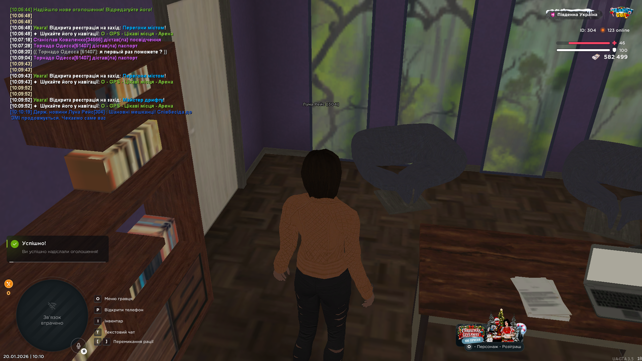 UKRAINE GTA 20 01 2026 10 10 24