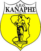 ΤΟ ΝΕΟ Δ.Σ. ΤΟΥ ΚΑΝΑΡΗ