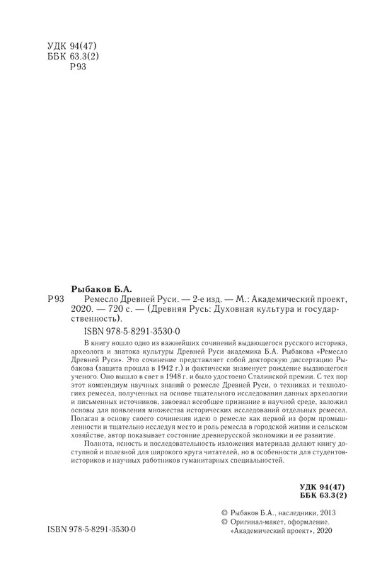p0003