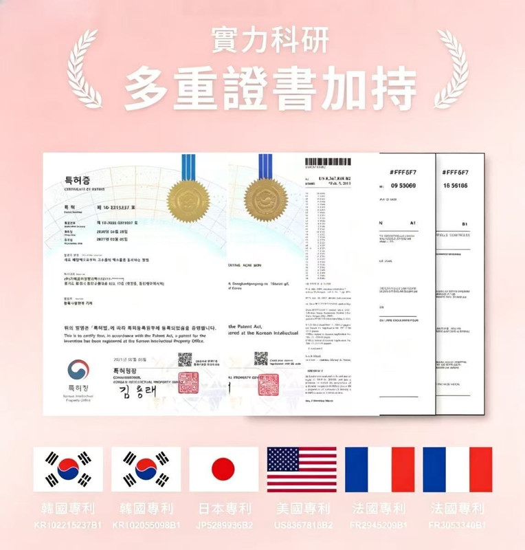 專業證書
