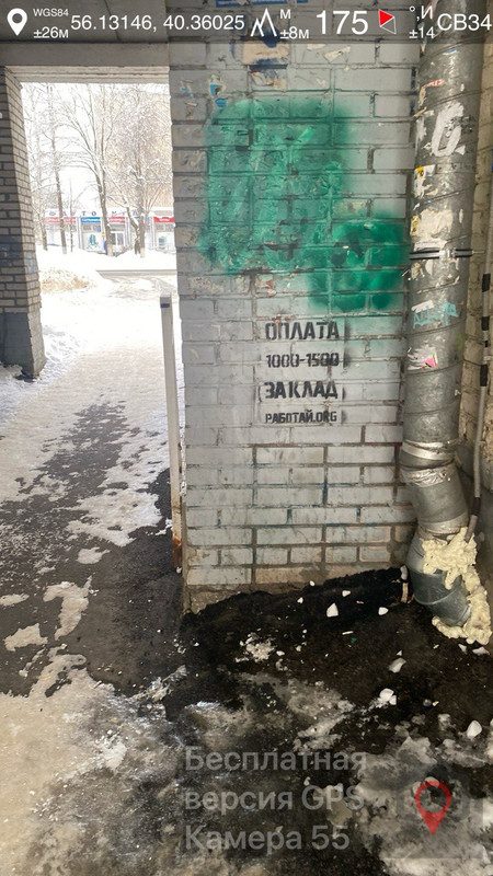 photo 2026 01 18 17 25 35