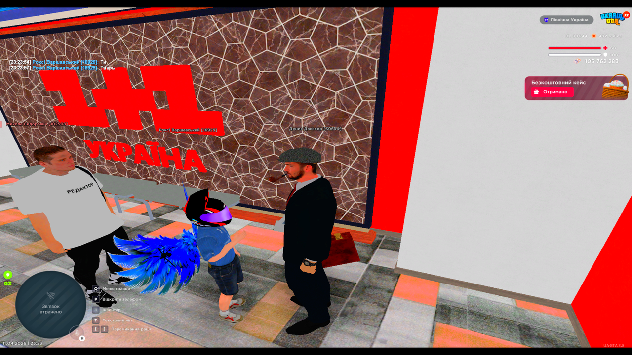 gta sa 2026 04 11 23 23 59 806