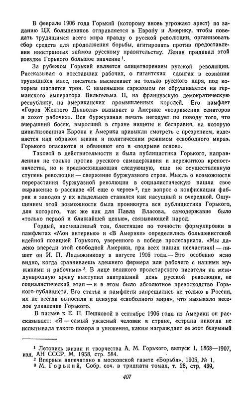p0408