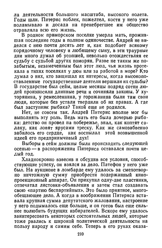 p0212