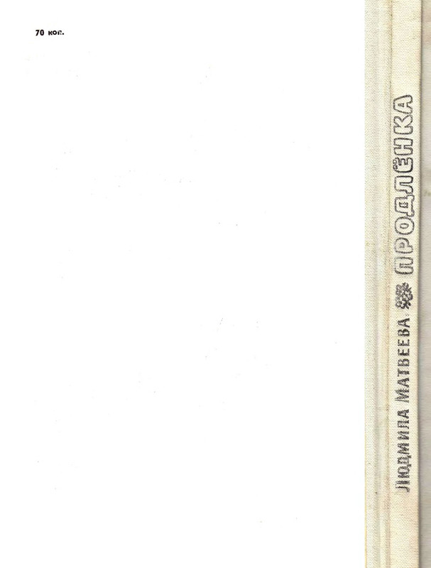 p0230