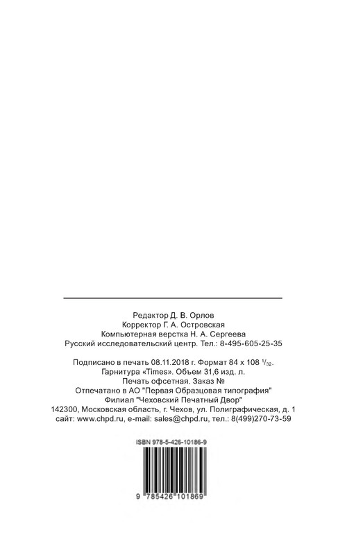 p0011