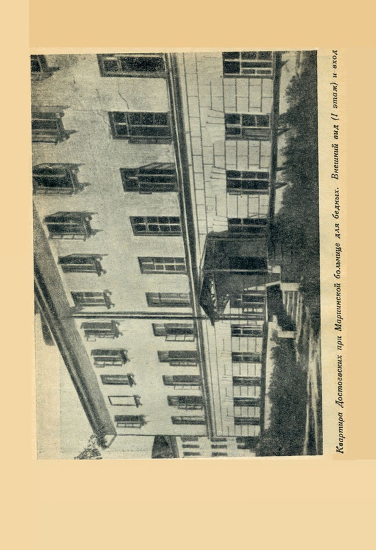 nechaeva-1939-page-0026