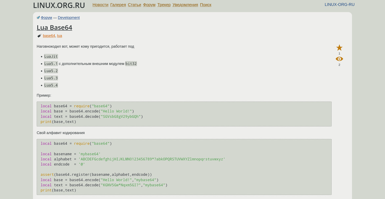 Снимок экрана от 2024-08-24 20-17-04