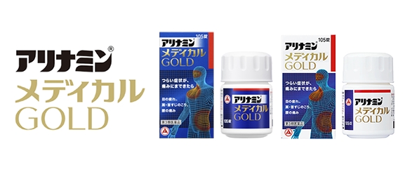 スクリーンショット_3-7-2025_7139_alinamin-kenko.jp