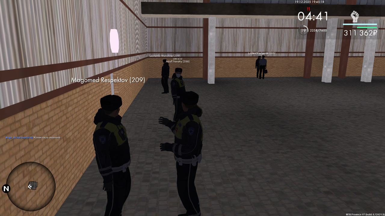 mta screen 2025 12 19 19 45 18