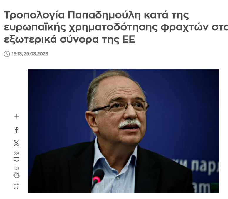 Εικόνα