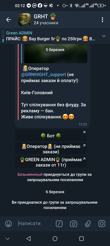 Screenshot 20260306 021244