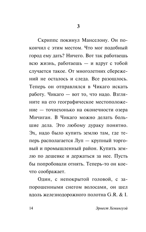 ASE000000000864303-14