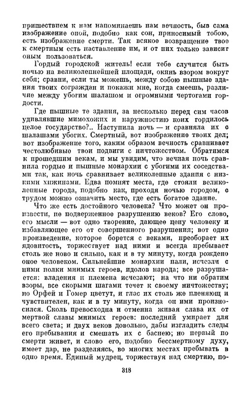 p0320