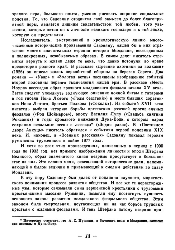 p0014