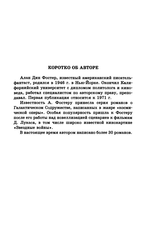 p0413