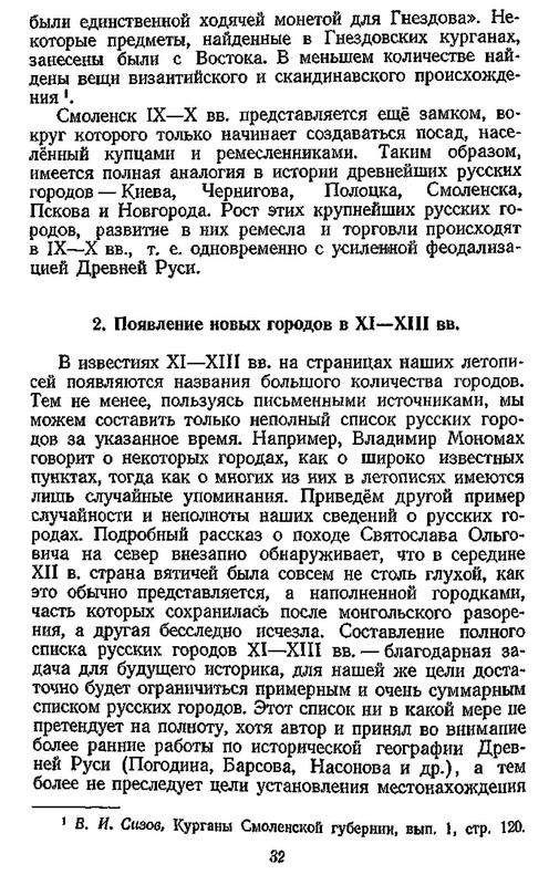 p0031
