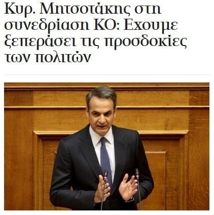 Εικόνα