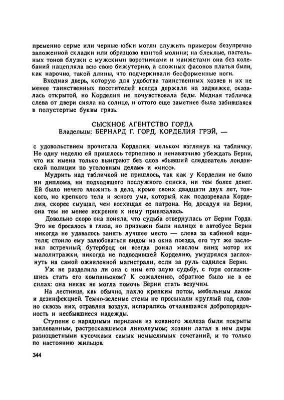 p0346