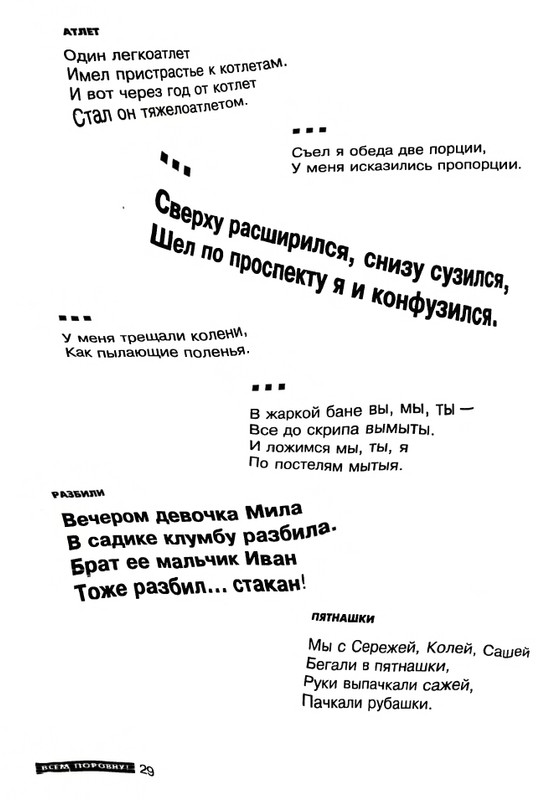 page-0030