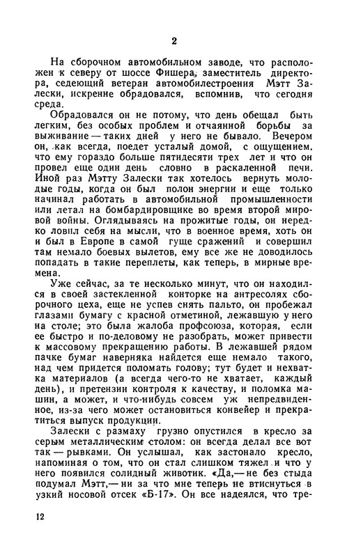 p0014