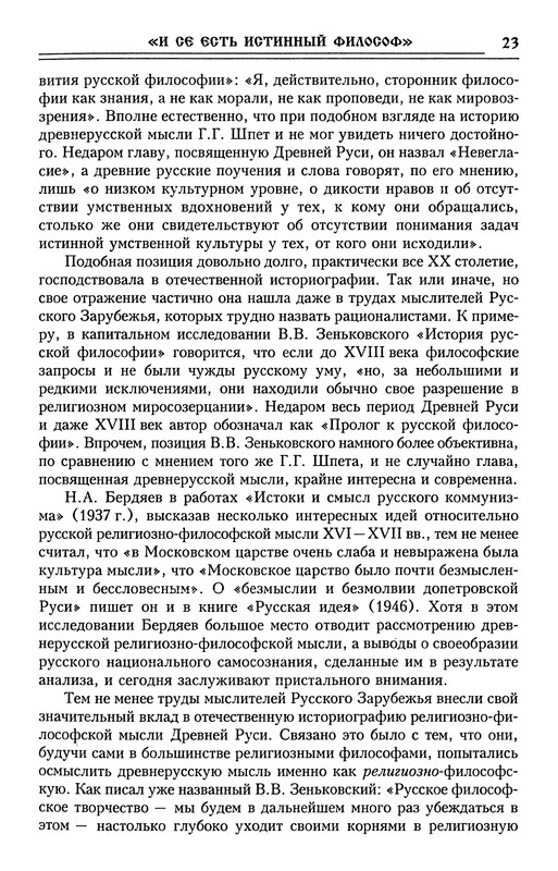 p0026
