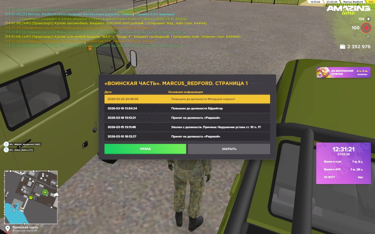 IMG 20260327 143702 722