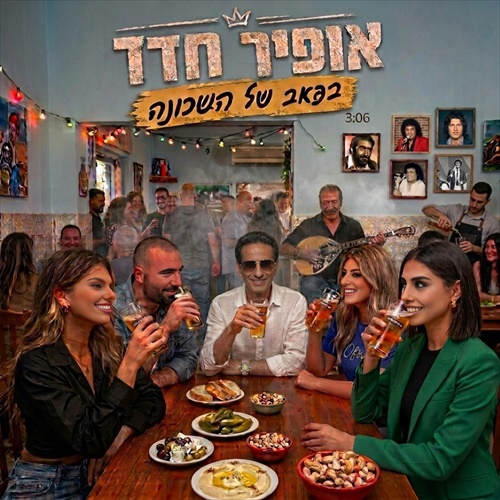 תמונה