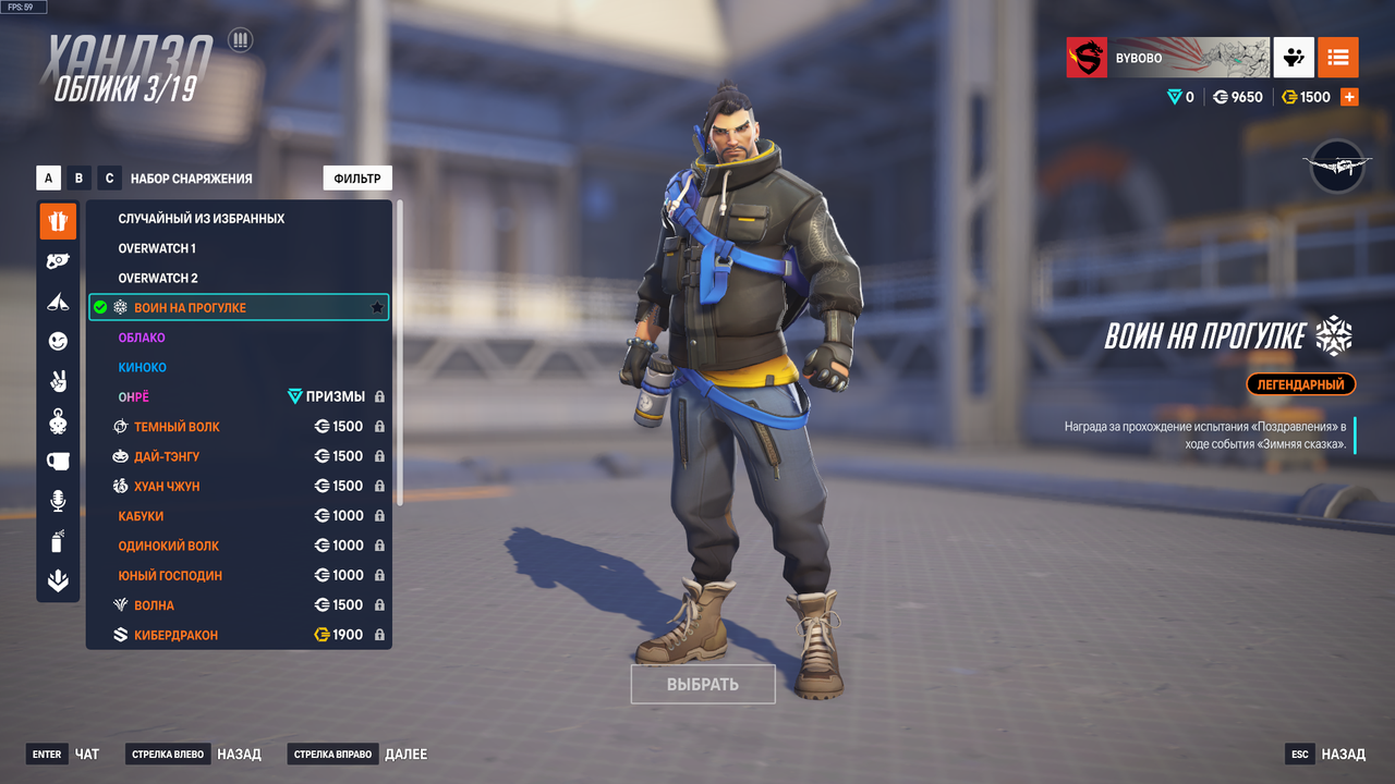 Overwatch 2 Screenshot 2025 11 02 17 39 50 62