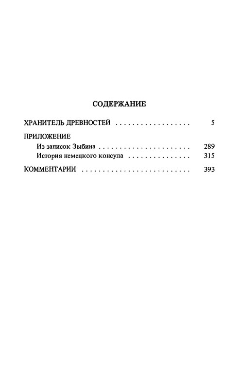 p0400