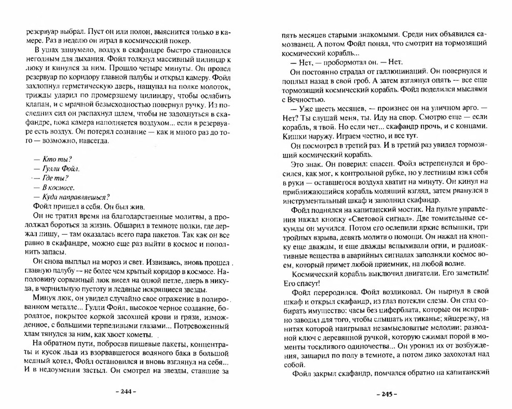 p0124