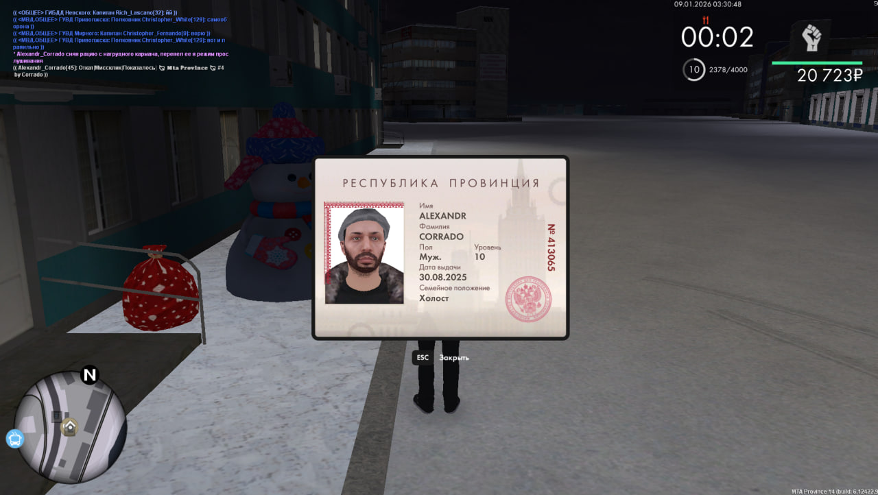 photo 2026 01 09 04 29 52