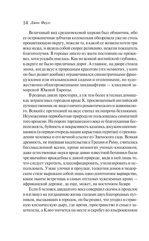 ITD000000001246784-page-0012