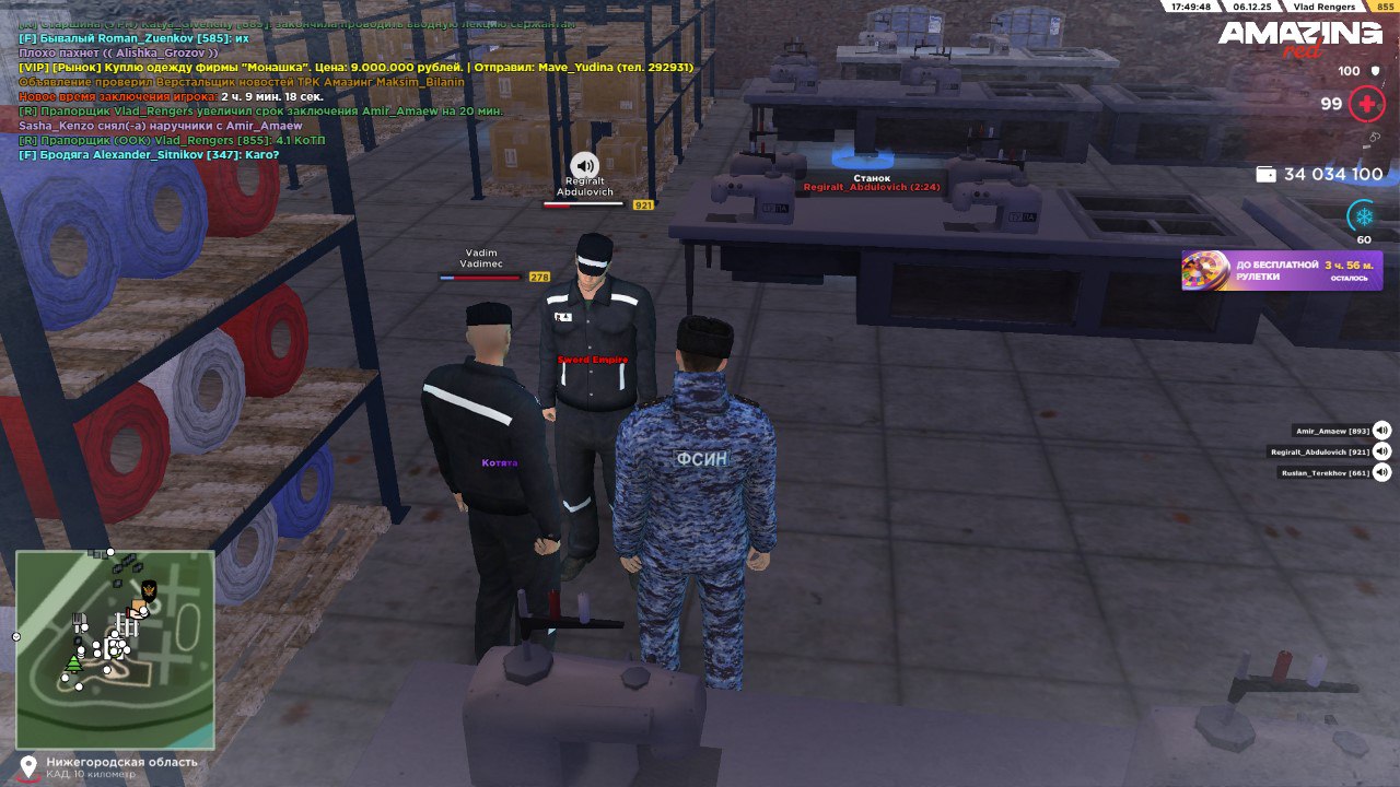 IMG 20251208 200811 742