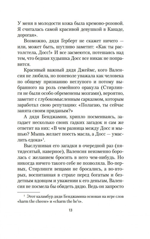 2-page-0011