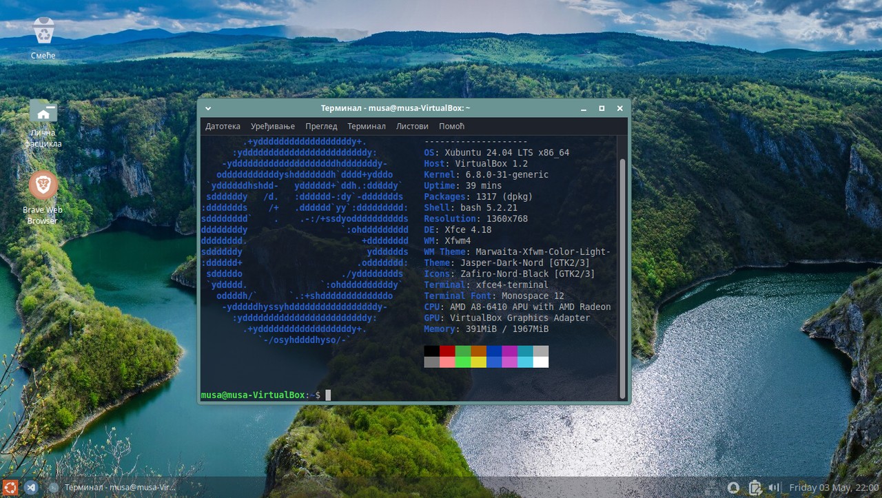 Virtual-Box-Linux-03-05-2024-22-19-14.png