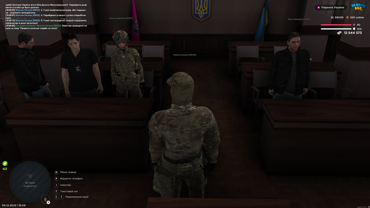 лек (2)
