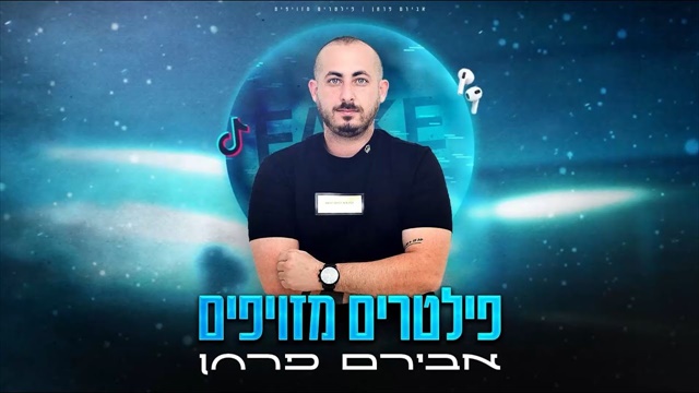 תמונה